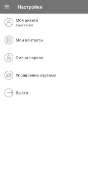 İndir Monro - обувь и аксессуары Alışveriş Android için Ekran görüntüsü 4