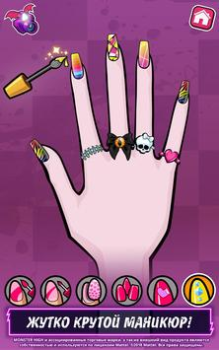 İndir Monster High™ Güzellik Salonu Rol yapma Android için Ekran görüntüsü 3