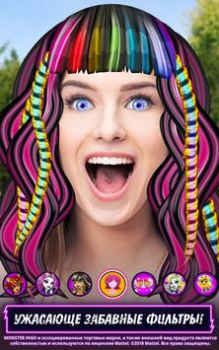 İndir Monster High™ Güzellik Salonu Rol yapma Android için Ekran görüntüsü 5