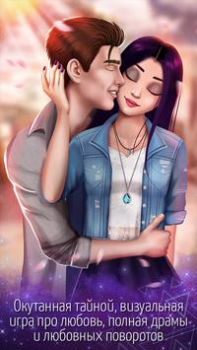 İndir Aşk genç oyunları: Romantik gi Simülatörler Android için Ekran görüntüsü 3