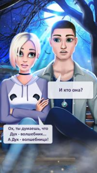 İndir Aşk genç oyunları: Romantik gi Simülatörler Android için Ekran görüntüsü 4