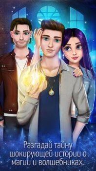 İndir Aşk genç oyunları: Romantik gi Simülatörler Android için Ekran görüntüsü 6