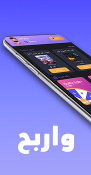 İndir جواهر: اربح مع دراغونوف Eğlence Android için Ekran görüntüsü 2