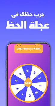 İndir جواهر: اربح مع دراغونوف Eğlence Android için Ekran görüntüsü 3
