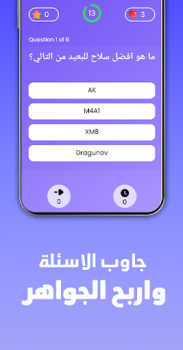 İndir جواهر: اربح مع دراغونوف Eğlence Android için Ekran görüntüsü 4