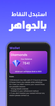 İndir جواهر: اربح مع دراغونوف Eğlence Android için Ekran görüntüsü 5