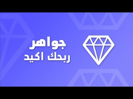 İndir جواهر: اربح مع دراغونوف Eğlence Android için Ekran görüntüsü 6