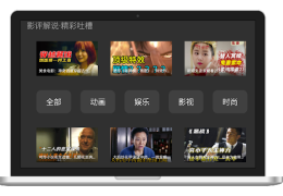 İndir 泥视频TV Video oynatıcılar ve düzenleyiciler Android için Ekran görüntüsü 2