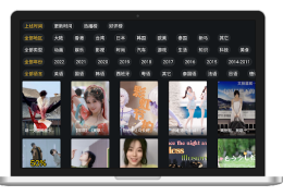 İndir 泥视频TV Video oynatıcılar ve düzenleyiciler Android için Ekran görüntüsü 4
