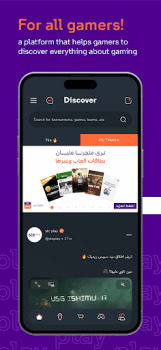 İndir stc play Sosyal Android için