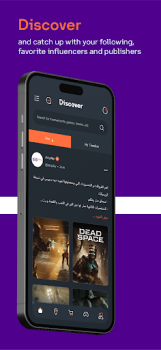 İndir stc play Sosyal Android için Ekran görüntüsü 2