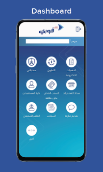 İndir Fawry Sudan Finans Android için