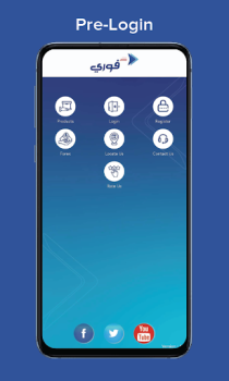 İndir Fawry Sudan Finans Android için Ekran görüntüsü 6