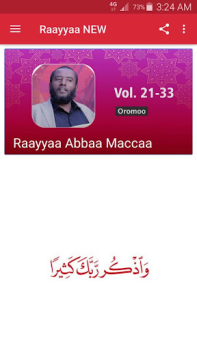İndir Raayyaa Abbaa Maccaa Vol 21-34 Müzik ve Ses Android için Ekran görüntüsü 5