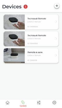 İndir LOOKin Hub Araçlar Android için Ekran görüntüsü 2