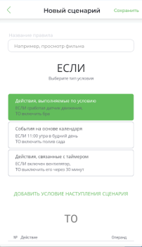 İndir LOOKin Hub Araçlar Android için Ekran görüntüsü 3