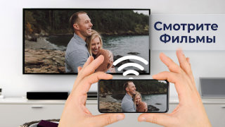 İndir Screen Mirroring & Sharing Araçlar Android için Ekran görüntüsü 2