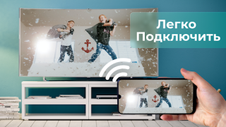 İndir Screen Mirroring & Sharing Araçlar Android için Ekran görüntüsü 3