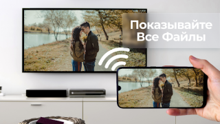İndir Screen Mirroring & Sharing Araçlar Android için Ekran görüntüsü 5