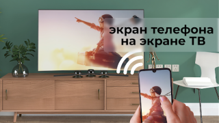 İndir Screen Mirroring & Sharing Araçlar Android için Ekran görüntüsü 6