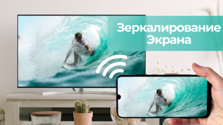 İndir Screen Mirroring & Sharing Araçlar Android için Ekran görüntüsü 7