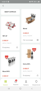 İndir VILAVI Alışveriş Android için Ekran görüntüsü 3