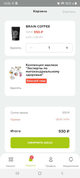 İndir VILAVI Alışveriş Android için Ekran görüntüsü 4