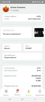 İndir VILAVI Alışveriş Android için Ekran görüntüsü 5