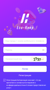 İndir Eco-Keep Sağlık & Fitness Android için Ekran görüntüsü 4