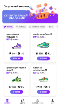 İndir Eco-Keep Sağlık & Fitness Android için Ekran görüntüsü 5