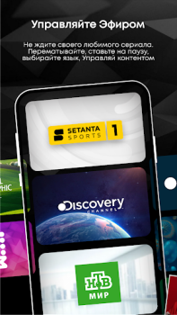 İndir TVCOM Eğlence Android için Ekran görüntüsü 2