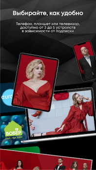 İndir TVCOM Eğlence Android için Ekran görüntüsü 3