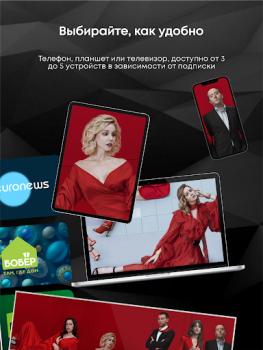 İndir TVCOM Eğlence Android için Ekran görüntüsü 4