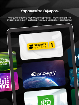 İndir TVCOM Eğlence Android için Ekran görüntüsü 5