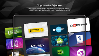 İndir TVCOM Eğlence Android için Ekran görüntüsü 7