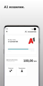 İndir A1 banking: мобильный банкинг Finans Android için Ekran görüntüsü 3