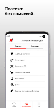 İndir A1 banking: мобильный банкинг Finans Android için Ekran görüntüsü 4