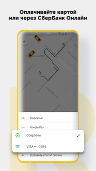 İndir CARBERY — Заказ такси Доставка Arabalar ve Ulaşım Android için Ekran görüntüsü 4