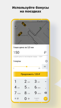 İndir CARBERY — Заказ такси Доставка Arabalar ve Ulaşım Android için Ekran görüntüsü 5