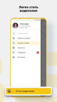 İndir CARBERY — Заказ такси Доставка Arabalar ve Ulaşım Android için Ekran görüntüsü 6