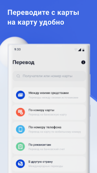 İndir Trastpay Finans Android için Ekran görüntüsü 6
