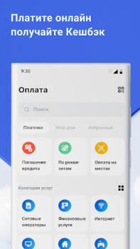 İndir Trastpay Finans Android için Ekran görüntüsü 7