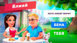 İndir My Cafe — Restaurant Game Gündelik Android için Ekran görüntüsü 3