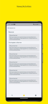 İndir Бурятско-Русский словарь Araçlar Android için Ekran görüntüsü 2