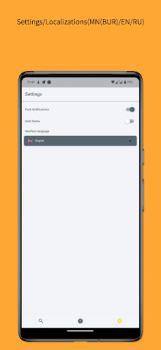 İndir Бурятско-Русский словарь Araçlar Android için Ekran görüntüsü 3