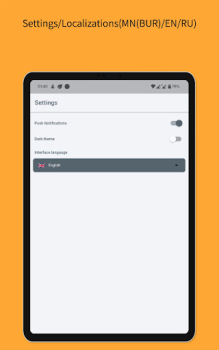 İndir Бурятско-Русский словарь Araçlar Android için Ekran görüntüsü 6