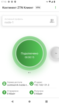 İndir Континент ZTN Клиент 4.0 Araçlar Android için Ekran görüntüsü 3