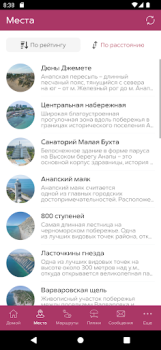 İndir Моя Анапа Seyahat Android için Ekran görüntüsü 2