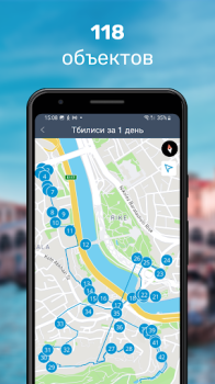 İndir Тбилиси Путеводитель и Карта Seyahat Android için Ekran görüntüsü 3