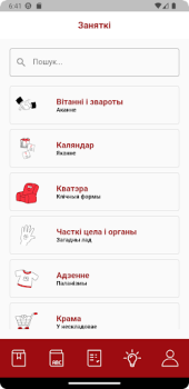İndir MOVA 2.0 Eğitim Android için